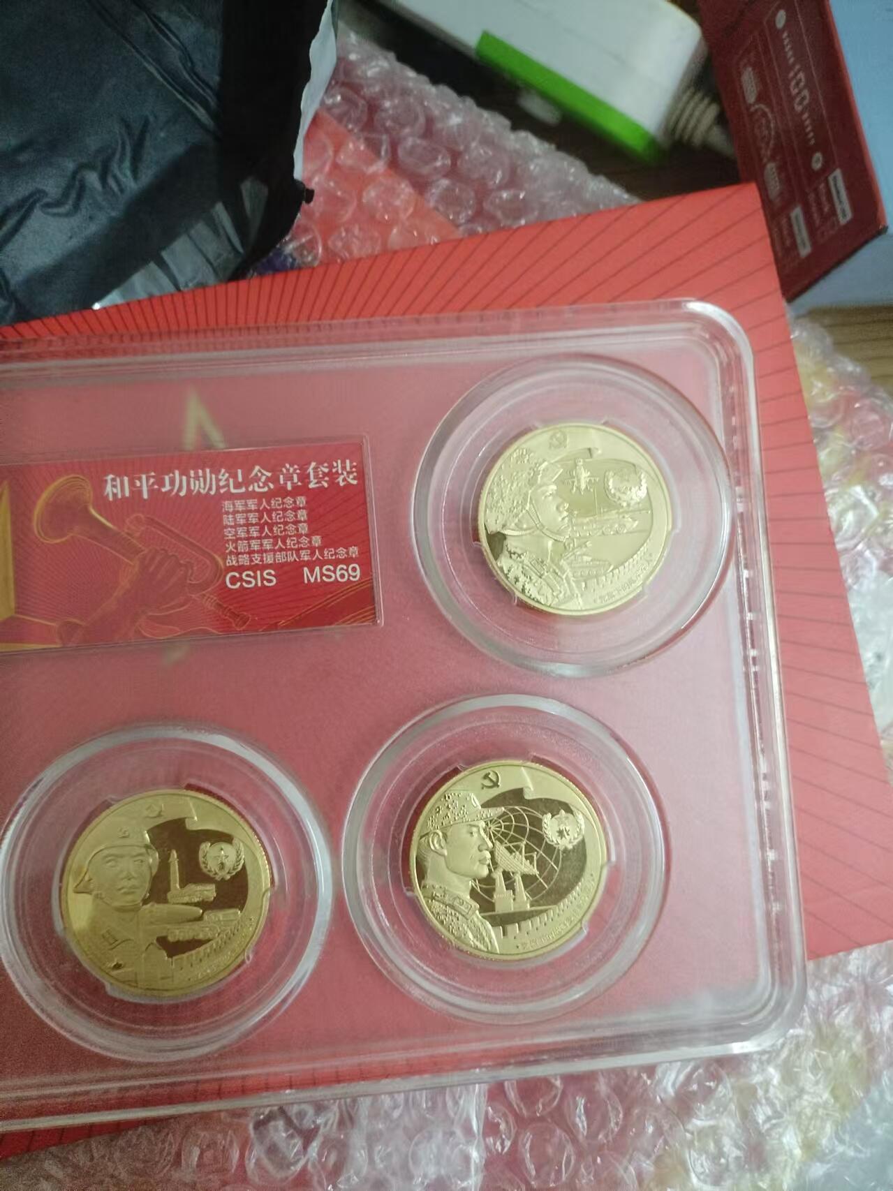 重大事件红色题材纪念章5枚