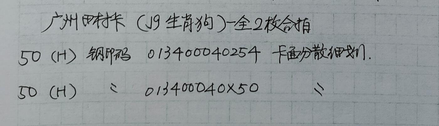 First