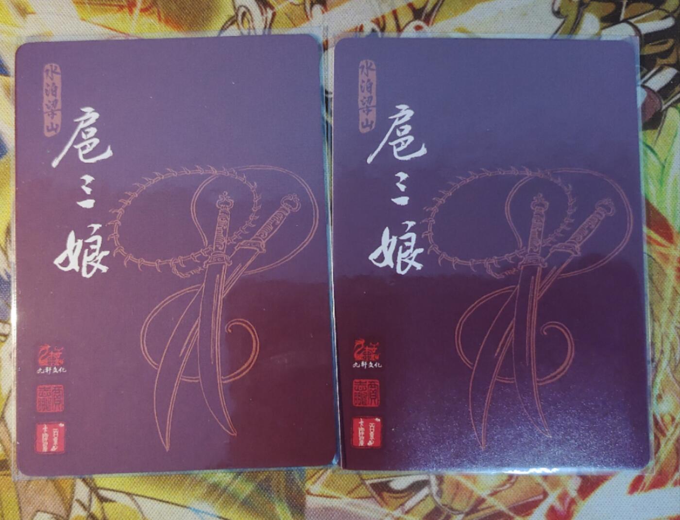 天玑星卡拍第五十八期《我们终将醒来》周一预展结束周四截拍 持续收拍中 满赠三娘需备注