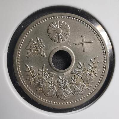 沼泽如烟--第512场 - 大正十五年十钱
