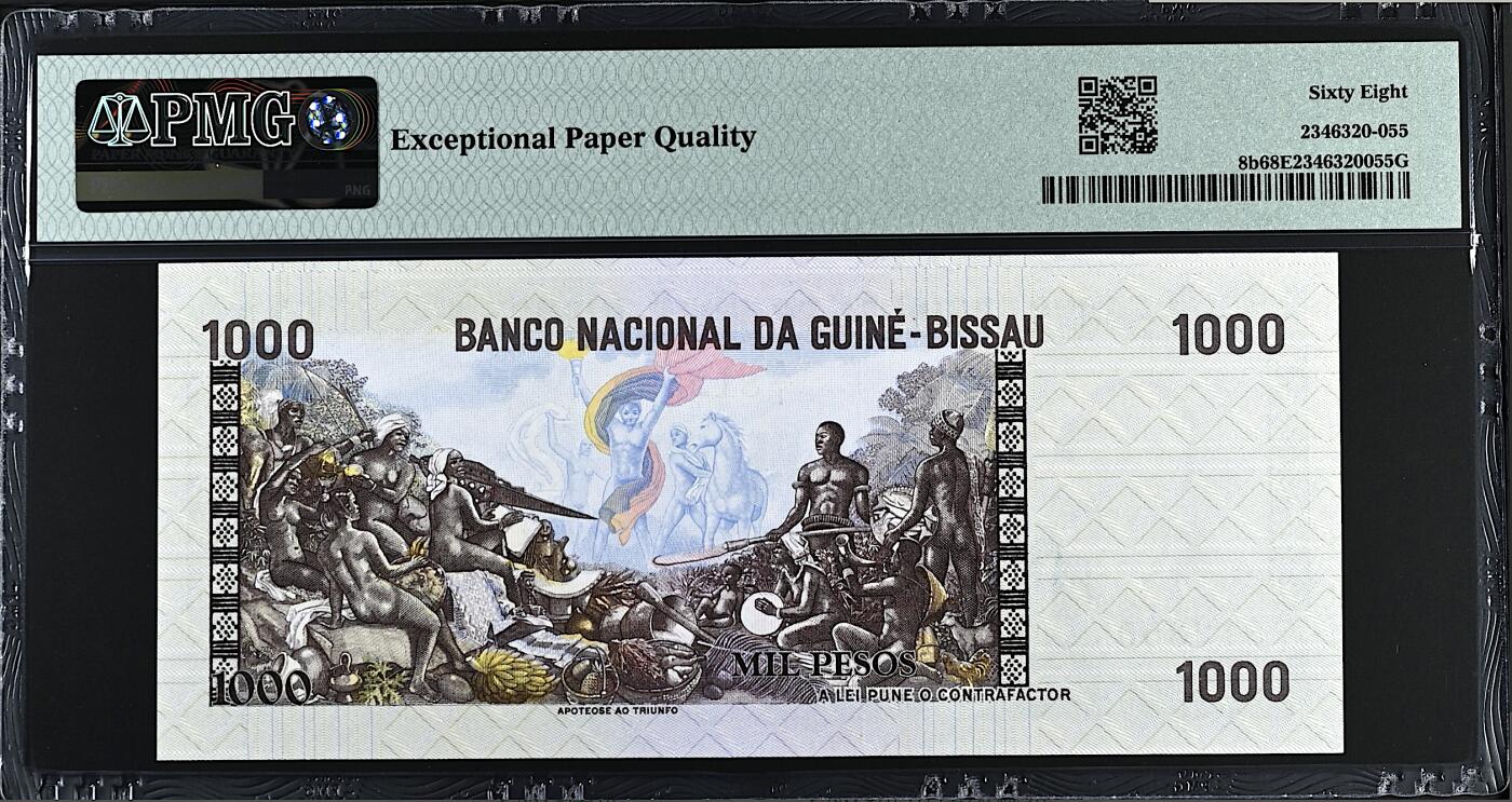 《张总收藏》172期-周日外币荟萃 几内亚比绍1000元 PMG68E 1978年 A1冠无47 冠军分