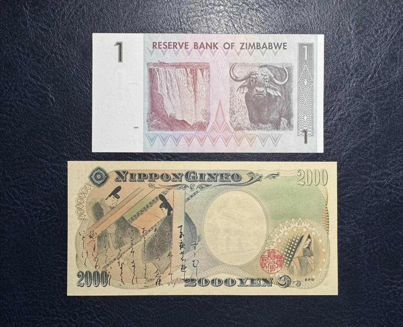 收藏联盟Quantum Auction 第386期拍卖  津巴布韦2007年1元AA冠和日本2000年2000元纪念钞 品相全新UNC
