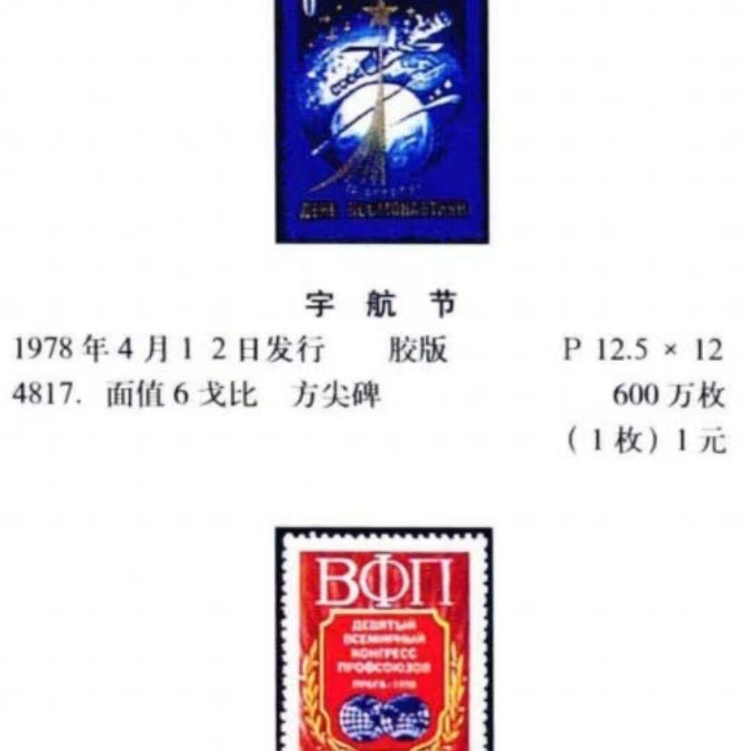 【随机发货】苏联1全邮票 50枚不重复保真外国邮票拍二发100枚不重