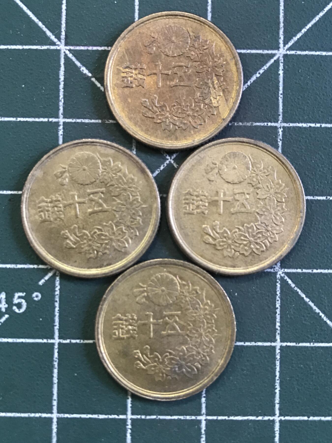 第737期  硬币专场 （无押金，捡漏，全场50包邮，偏远地区除外，接收代拍业务，本店十天发一次货） 日本五十钱  4枚