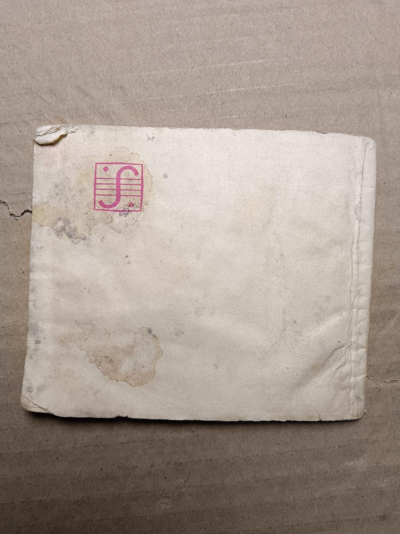 回流饰品旧书 小人书