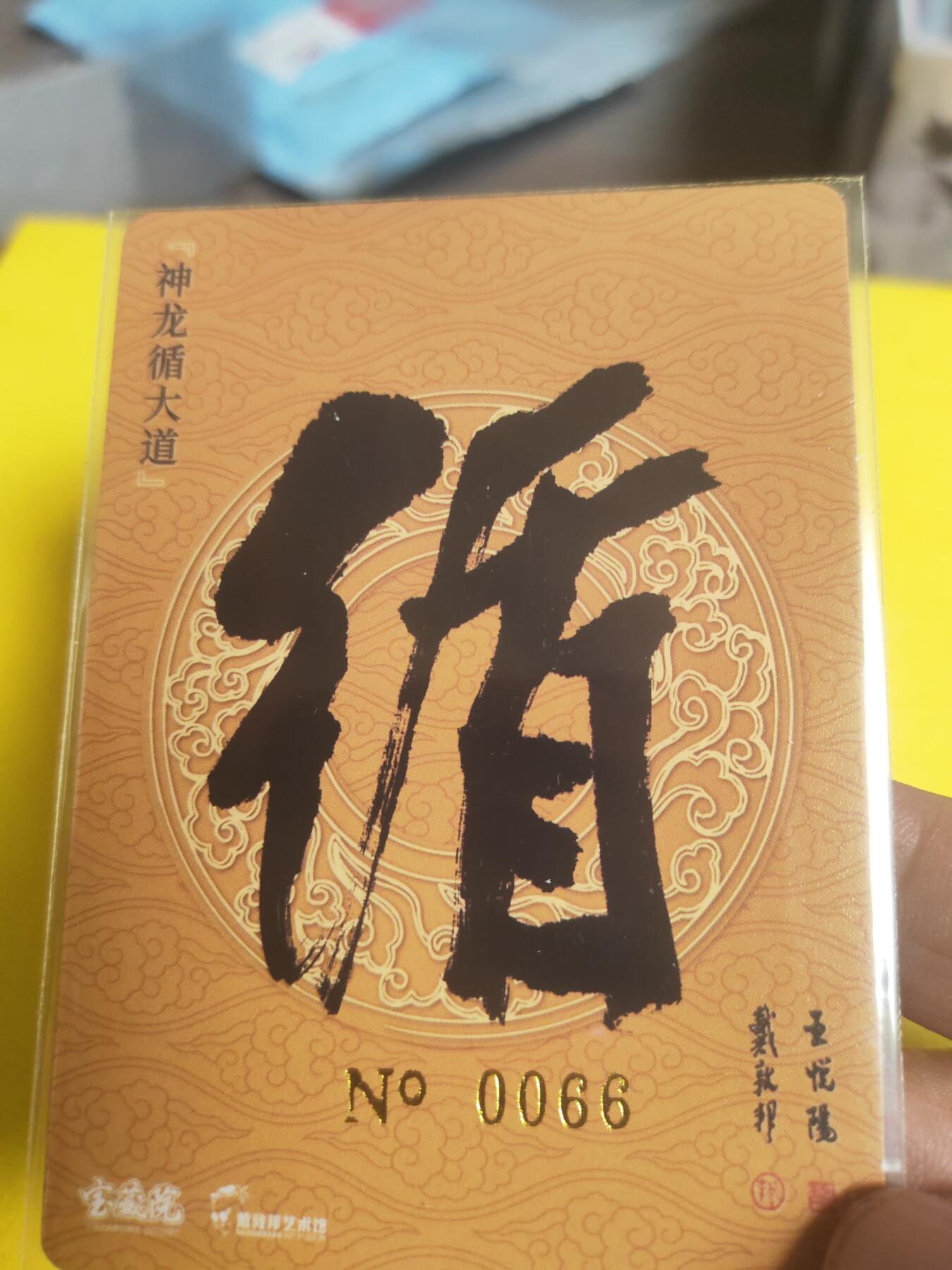 First
