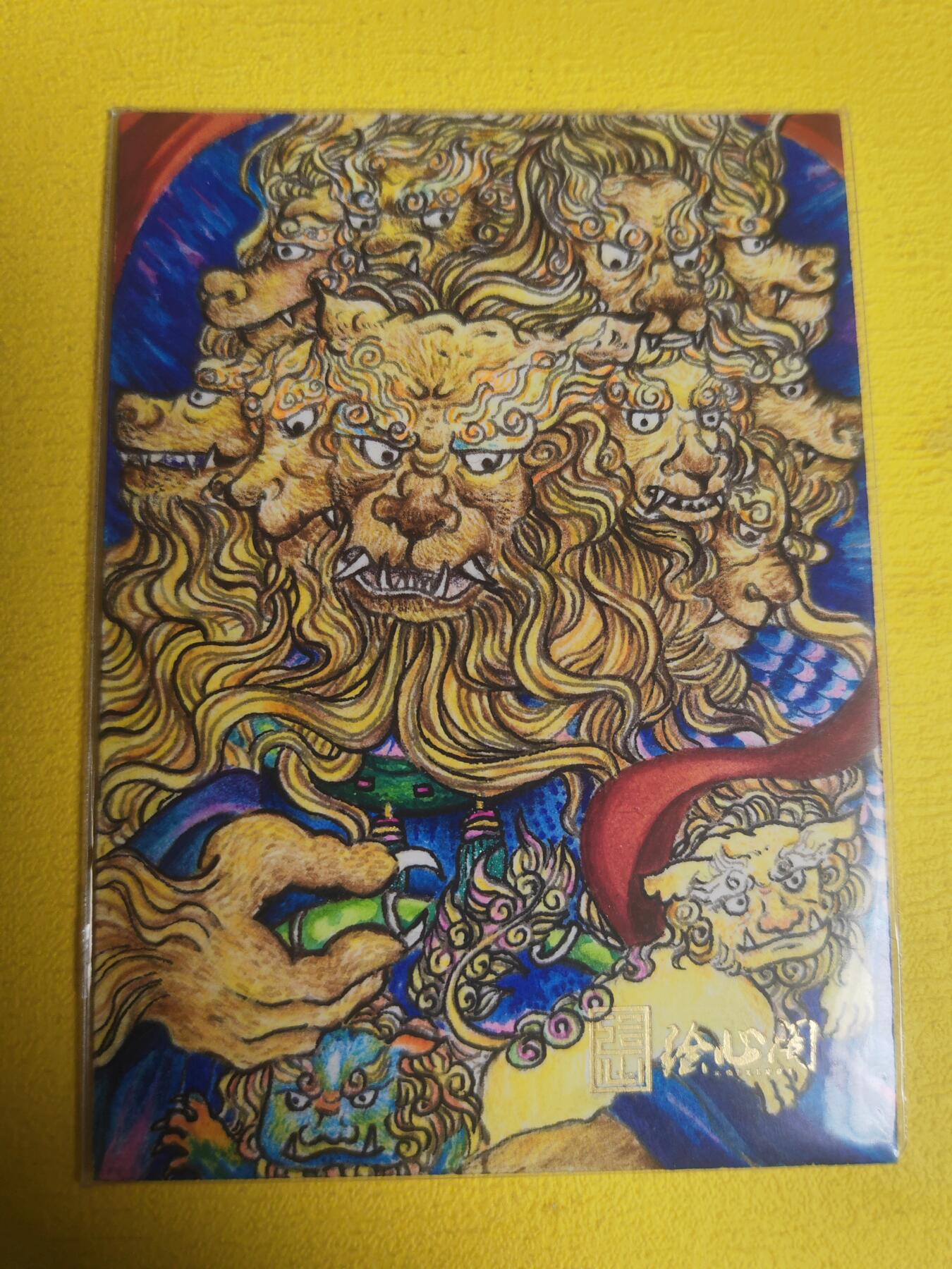 阳大大卡牌超级大甩拍第23期（固定周五晚上八点截拍，持续收拍品，进群福利早知道） 【手绘卡】西游释厄记 九头狮子 构图哇塞