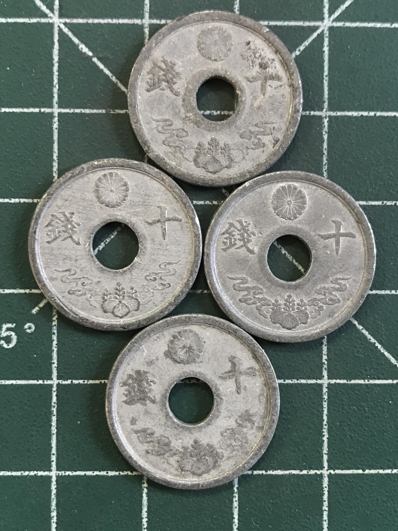 第737期  硬币专场 （无押金，捡漏，全场50包邮，偏远地区除外，接收代拍业务，本店十天发一次货） 日本十钱  4枚