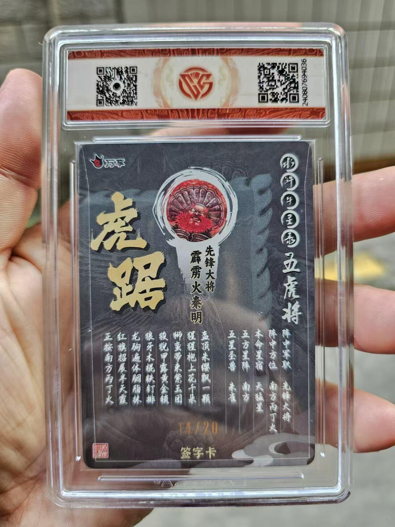 First