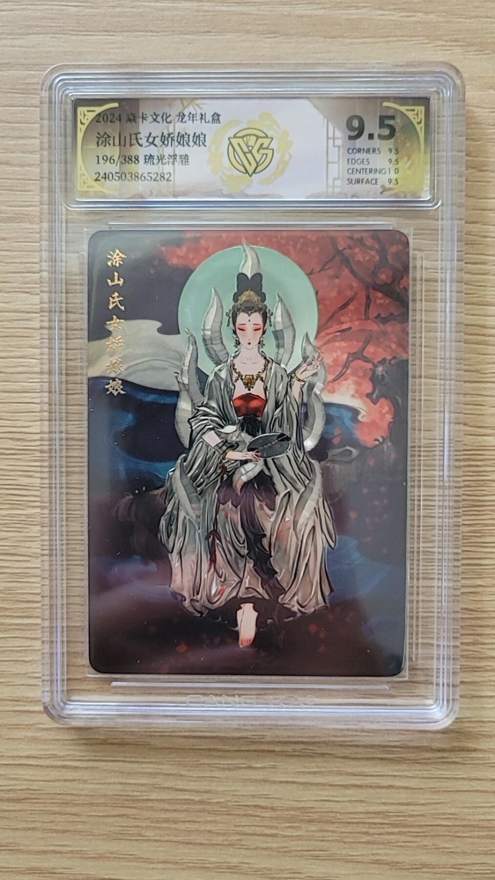 天玑星卡拍第五十八期《我们终将醒来》周一预展结束周四截拍 持续收拍中 满赠三娘需备注