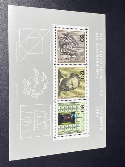 德国邮票专场，都是小型张、小全张 - 德国邮票小版张，1984年，万国邮联大会  汉堡，品相如图