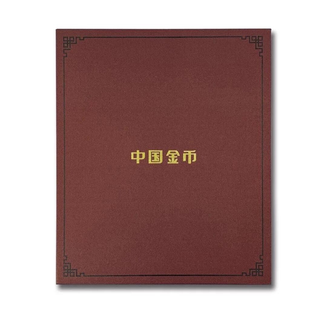 国际钱币护照