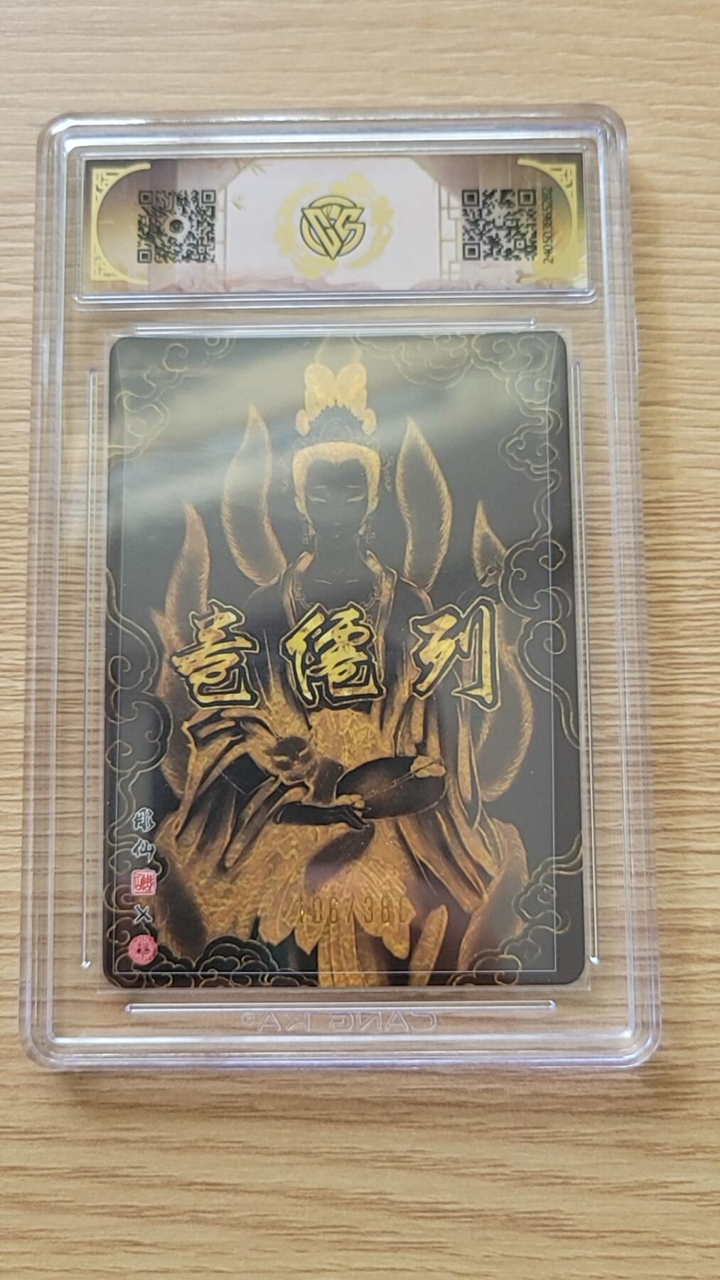 天玑星卡拍第五十八期《我们终将醒来》周一预展结束周四截拍 持续收拍中 满赠三娘需备注