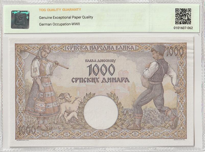 收藏联盟Quantum Auction 第386期拍卖  塞尔维亚1942年1000第纳尔 TQG66 GEPQ 法属风格 号码无4