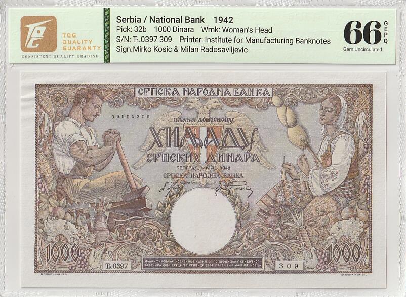 收藏联盟Quantum Auction 第386期拍卖  塞尔维亚1942年1000第纳尔 TQG66 GEPQ 法属风格 号码无4