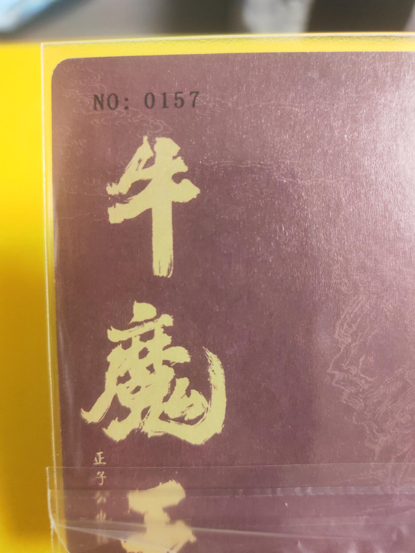 First
