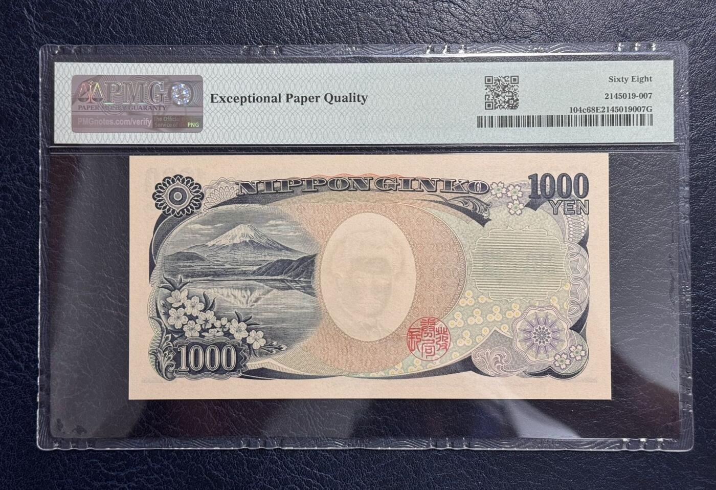 收藏联盟Quantum Auction 第386期拍卖  日本ND (2004)年1000日元首发AA冠 PMG68 号码无4