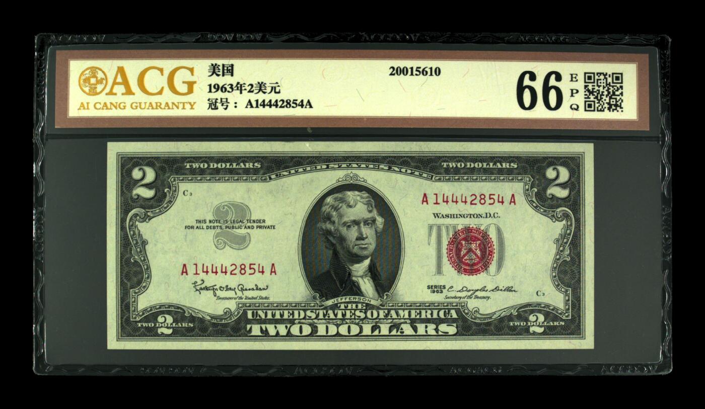收藏联盟Quantum Auction 第386期拍卖  美国1963年政府券2美元 ACG 66EPQ 豹子号身