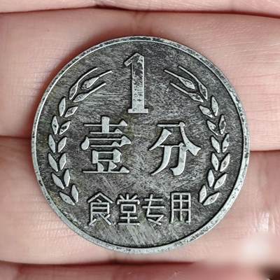 极美品一汽壹分代币 - 极美品一汽壹分代币