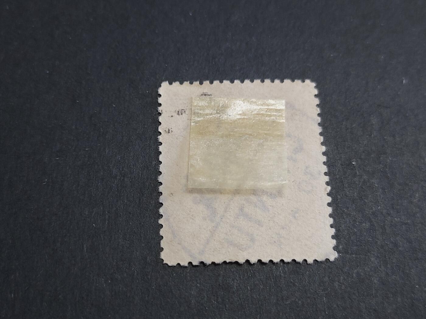 理想集藏/博彦收藏 10月30日邮票专场 蟠龙 销成都小圆 上品