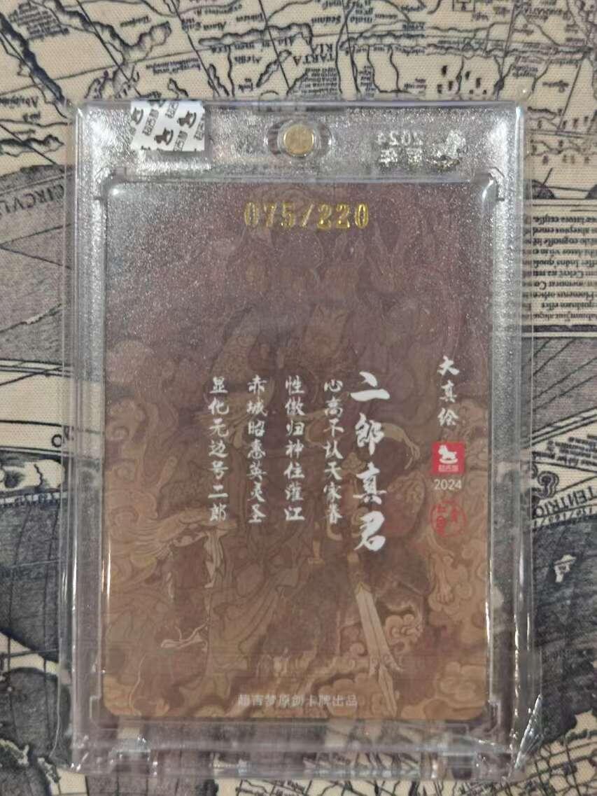 First