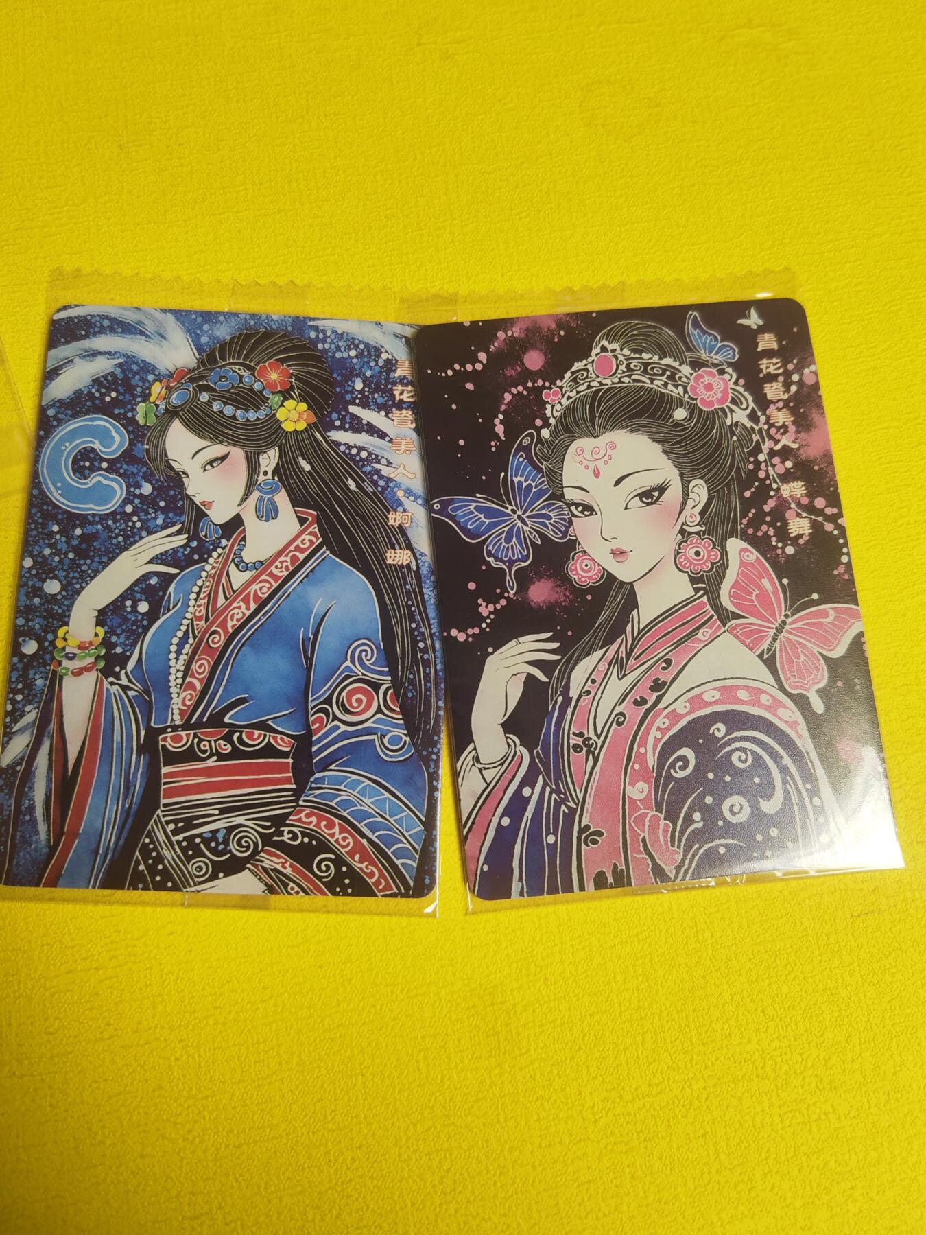 阳大大卡牌超级大甩拍第23期（固定周五晚上八点截拍，持续收拍品，进群福利早知道） 可可瑞听 青花瓷美人