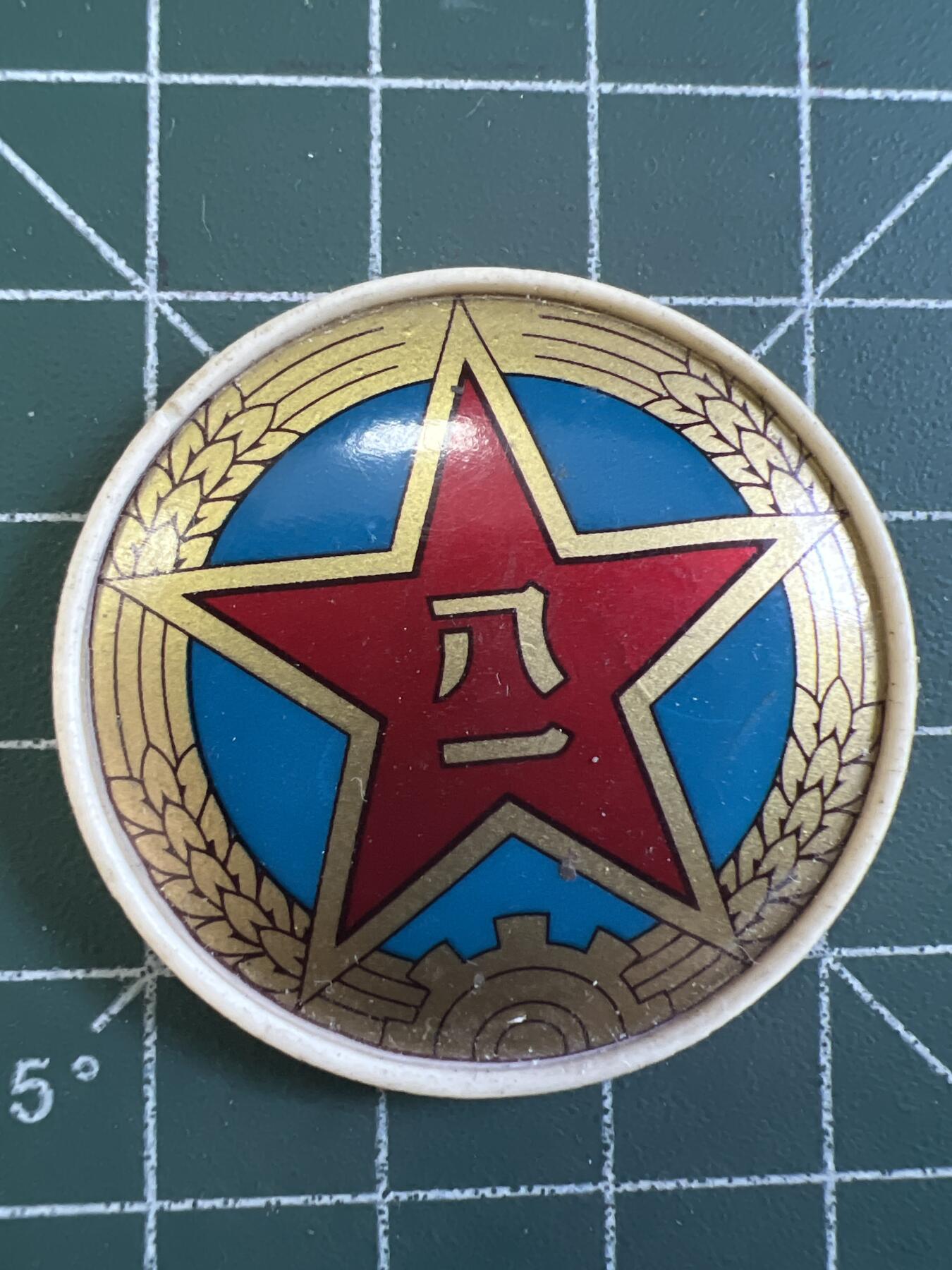 第736期  硬币专场 （无押金，捡漏，全场50包邮，偏远地区除外，接收代拍业务，本店十天发一次货） 纪念章