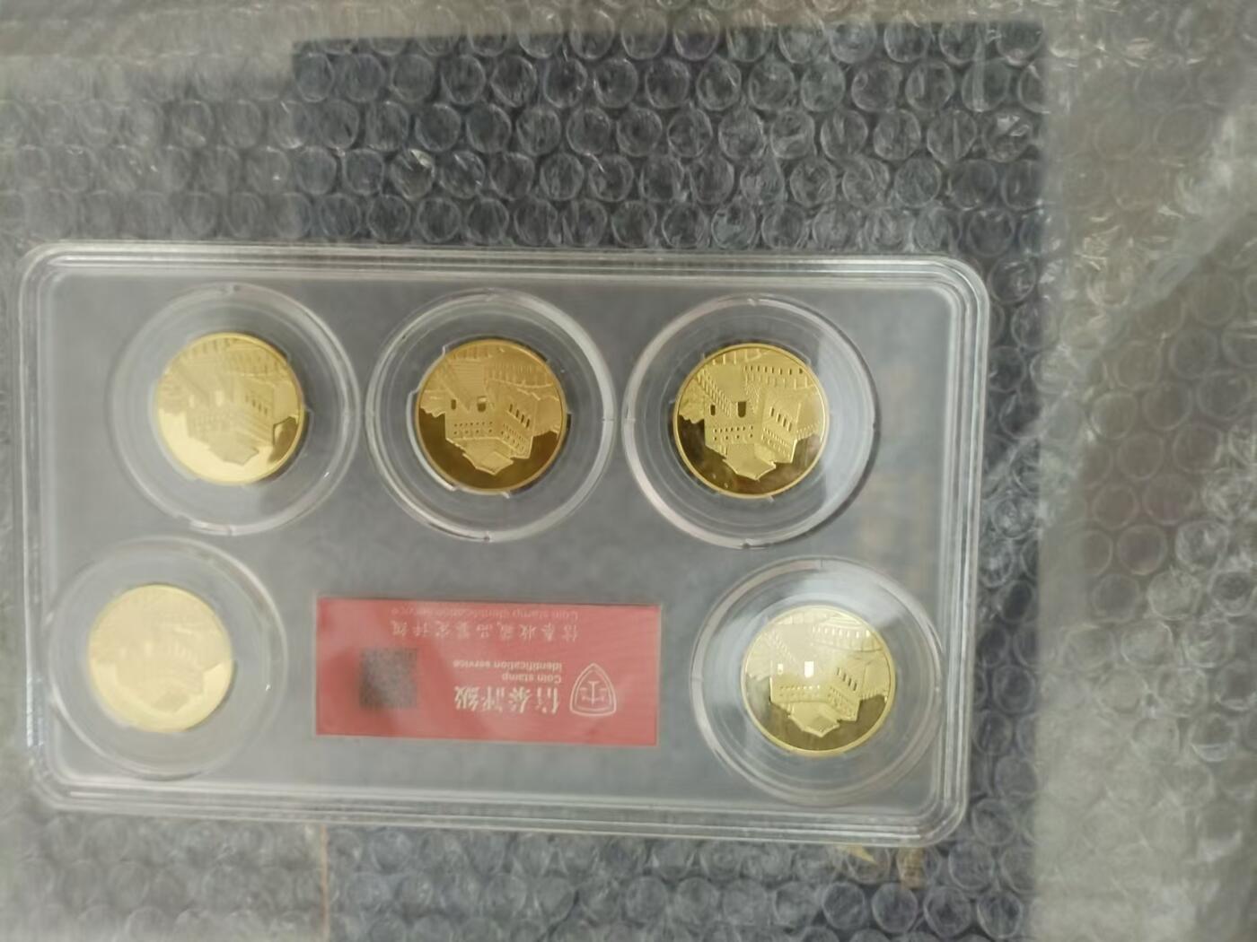 重大事件红色题材纪念章5枚