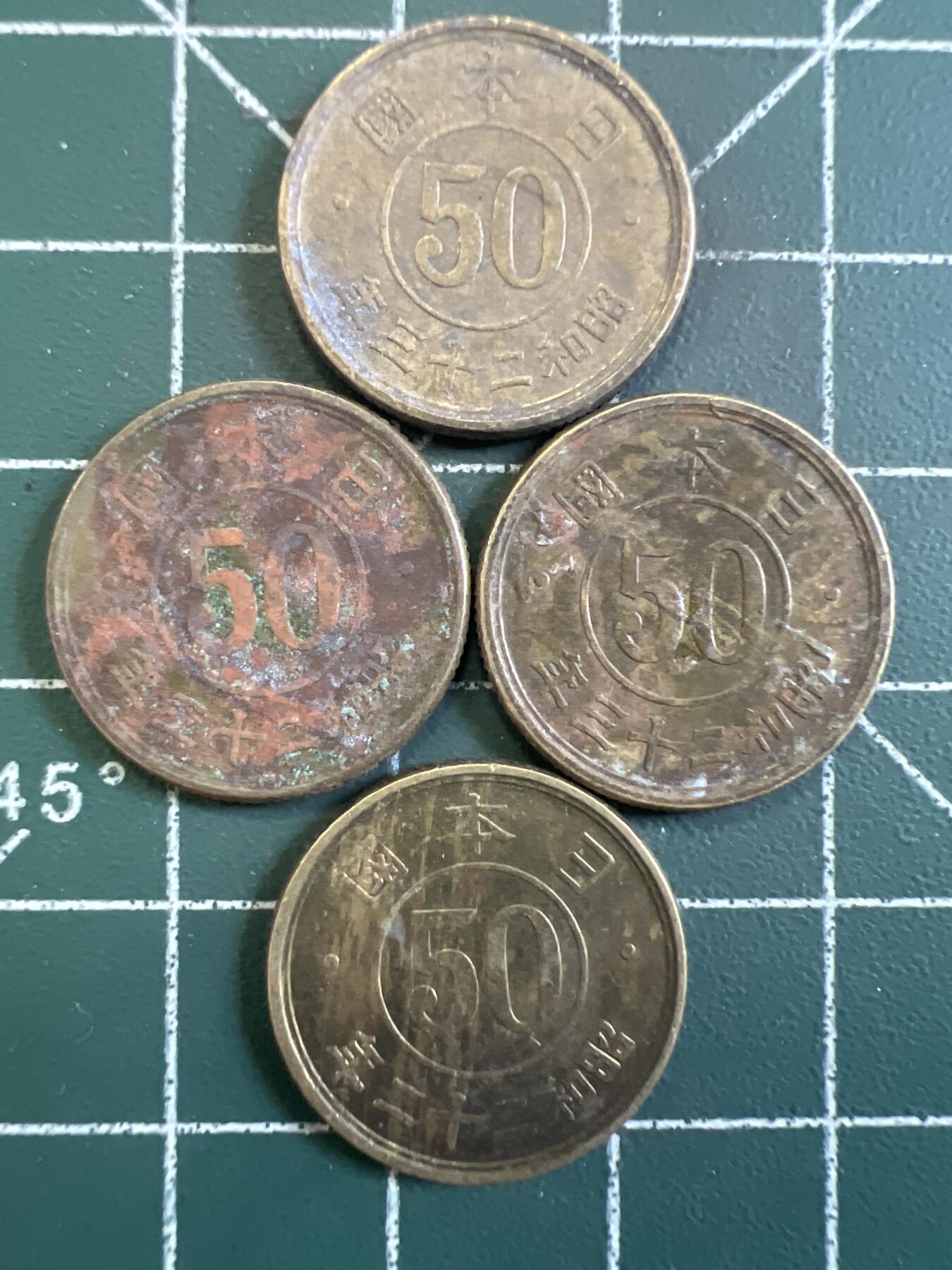 第736期  硬币专场 （无押金，捡漏，全场50包邮，偏远地区除外，接收代拍业务，本店十天发一次货） 日本伍拾钱  4枚