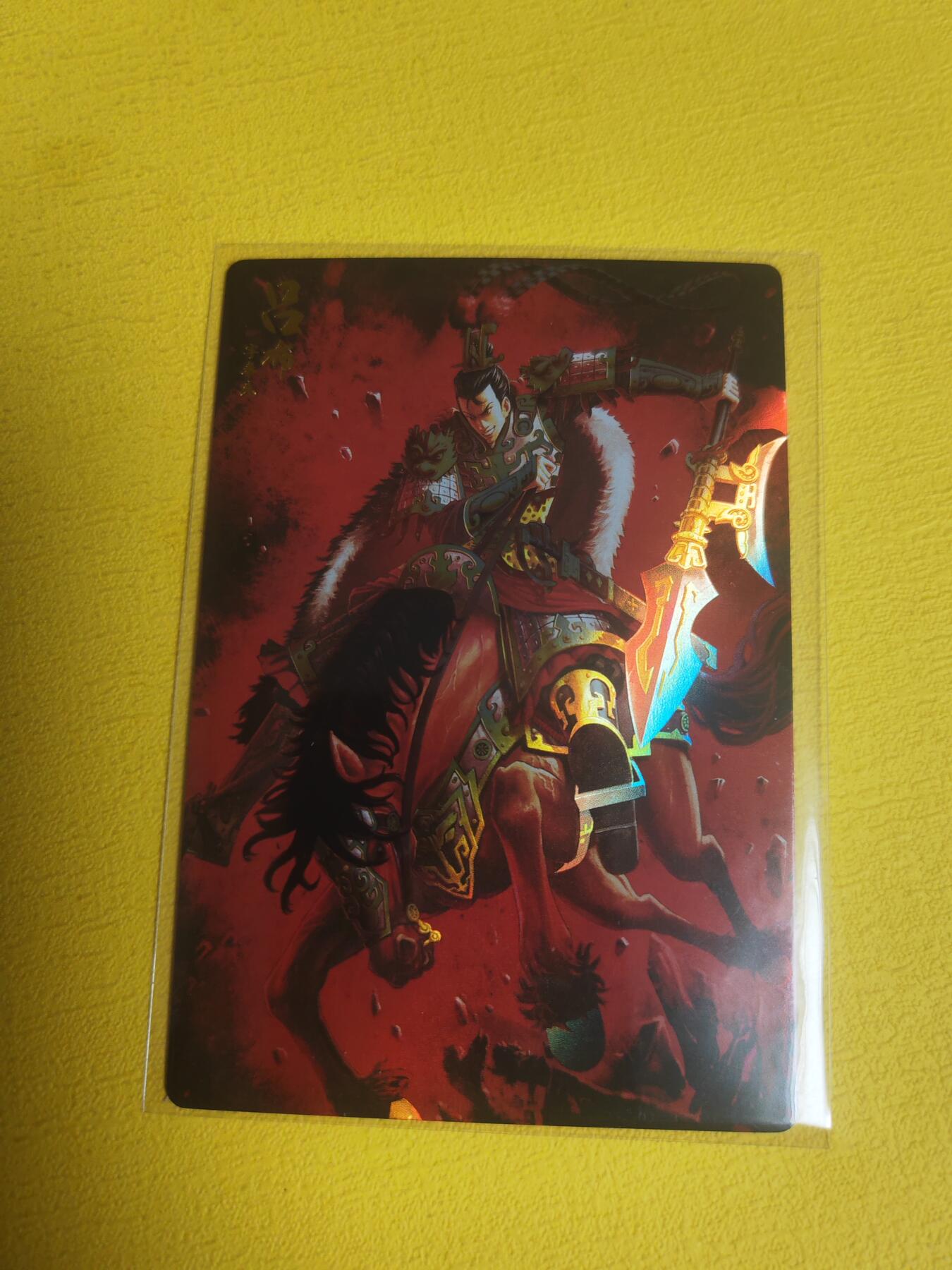 阳大大卡牌超级大甩拍第23期（固定周五晚上八点截拍，持续收拍品，进群福利早知道）