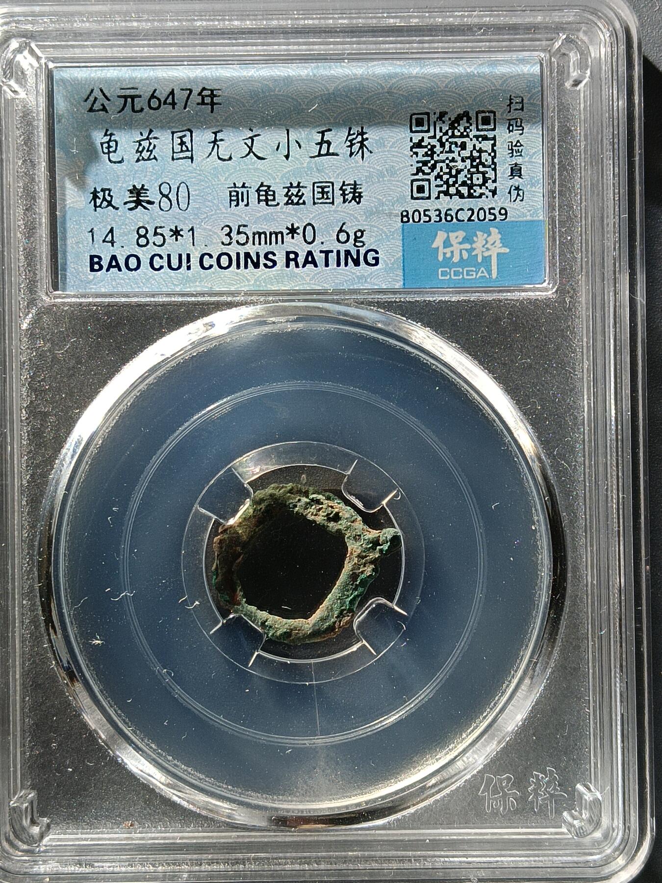 回流饰品旧书 钱币