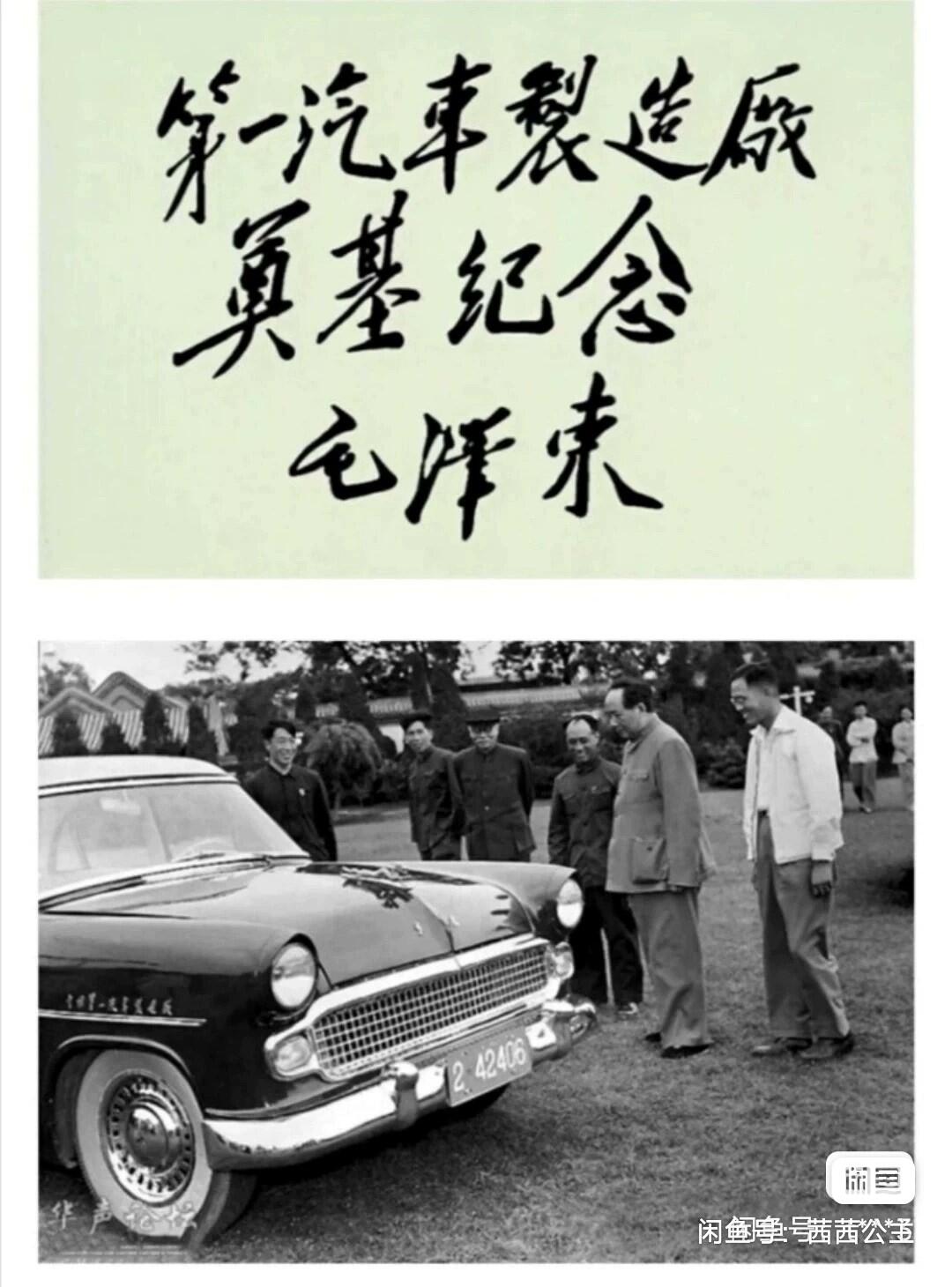 极美品一汽壹分代币