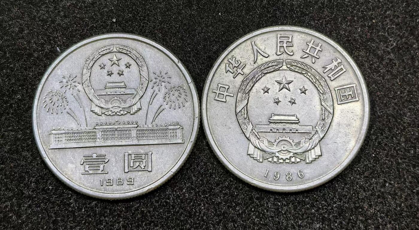 北京马甸外国币专卖微拍第128期，外国非贵金属纪念币，流通币专场，陆续上新，欢迎关注 和平年和建国40周年纪念币
