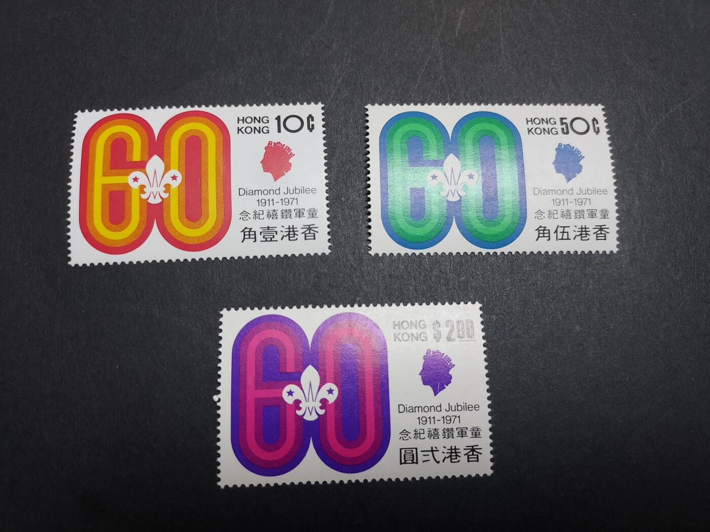 理想集藏/博彦收藏 10月30日邮票专场 香港童军新全 微黄 上品
