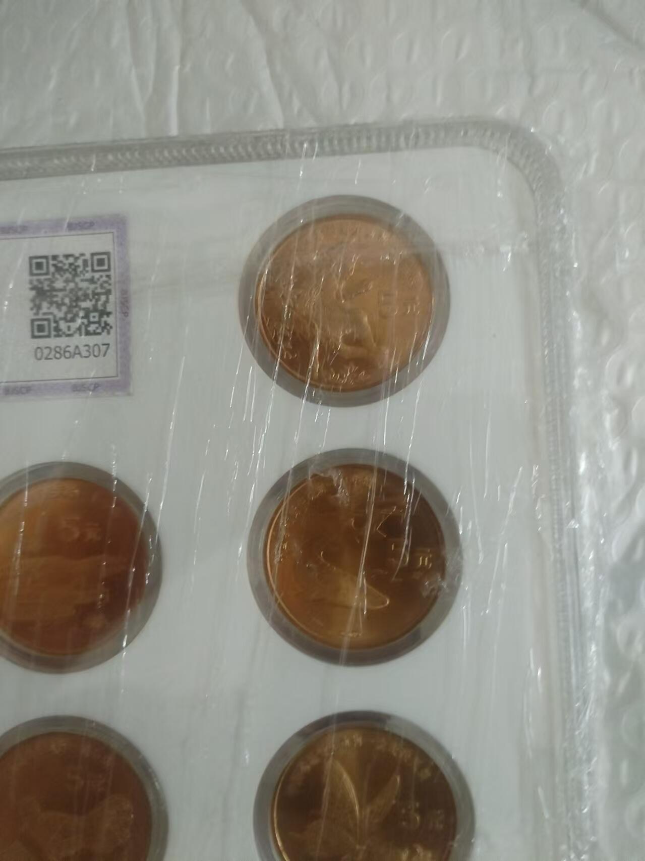 珍惜动物大全部纪念币
