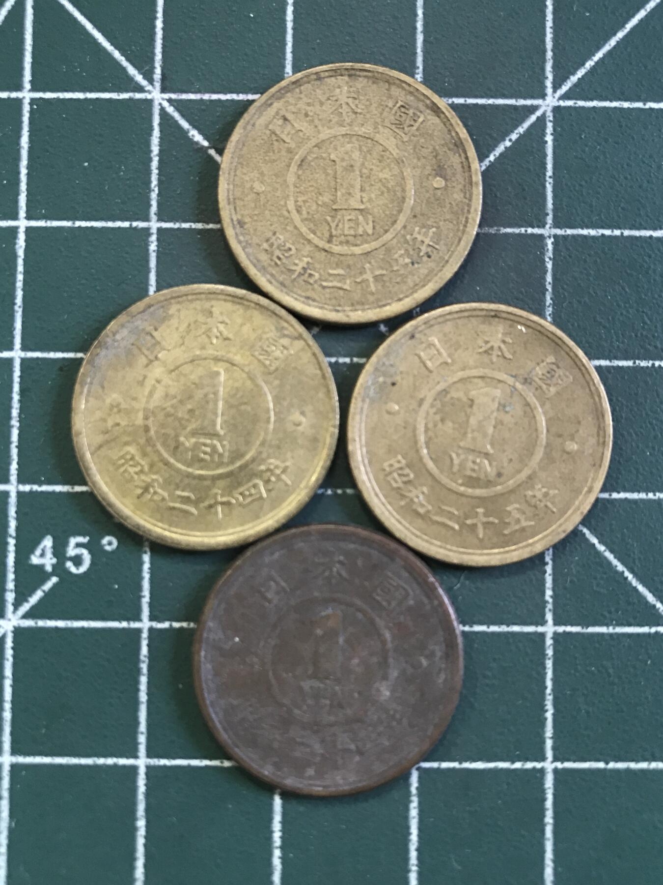第737期  硬币专场 （无押金，捡漏，全场50包邮，偏远地区除外，接收代拍业务，本店十天发一次货） 日本一元 4枚