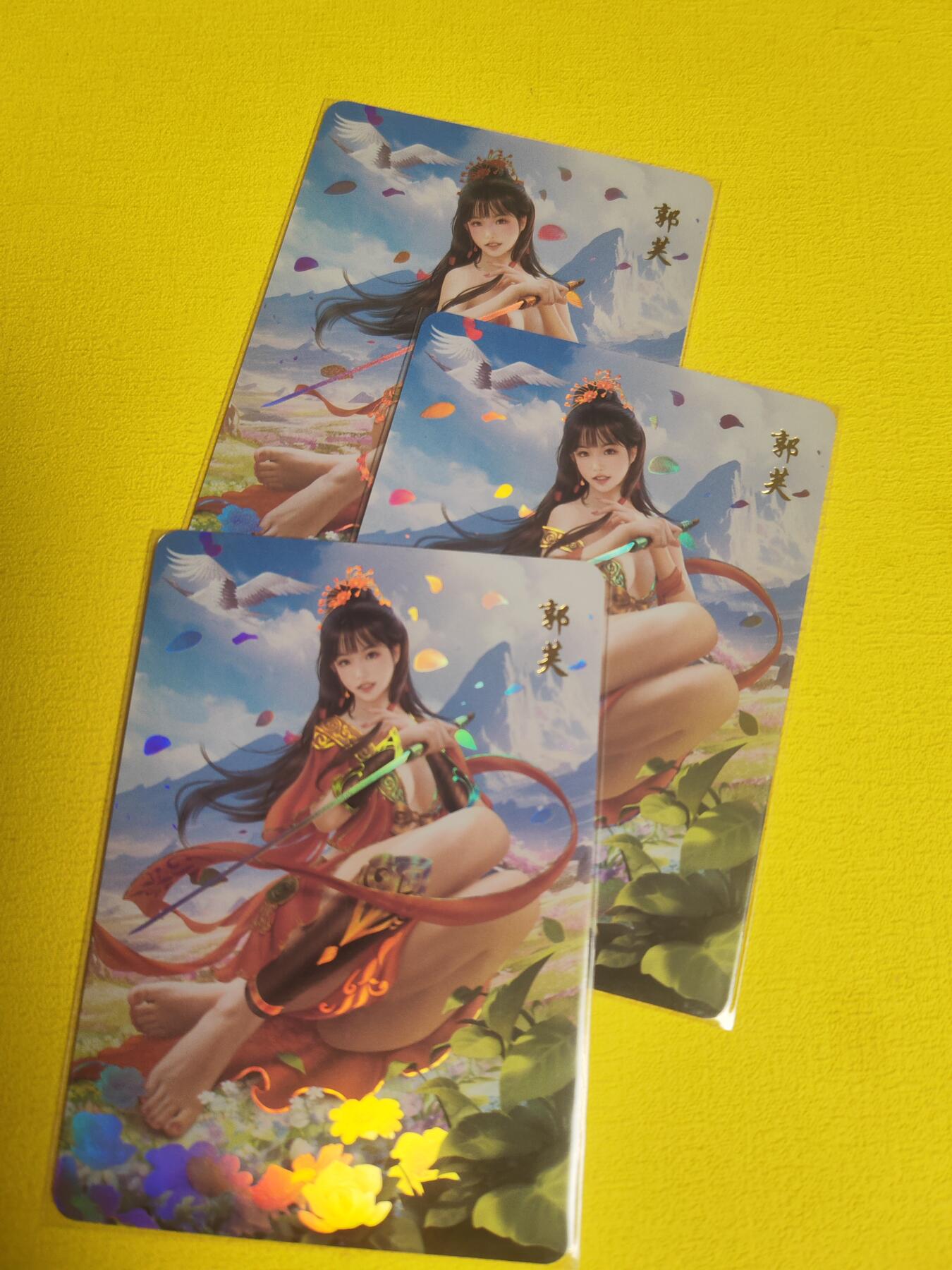 阳大大卡牌超级大甩拍第23期（固定周五晚上八点截拍，持续收拍品，进群福利早知道） 青鸾殿射雕第二弹彩闪 郭芙3联