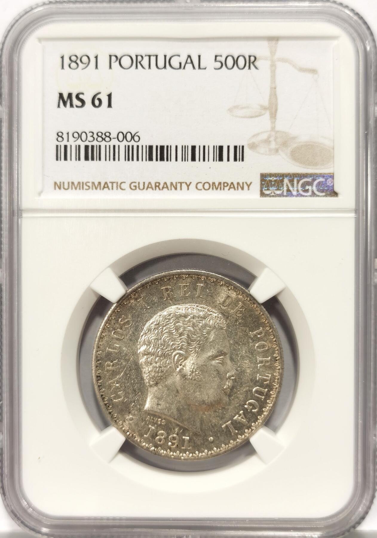 博洋堂世界钱币拍卖第097期（全场包邮） NGCMS61 葡萄牙1891年500R银币