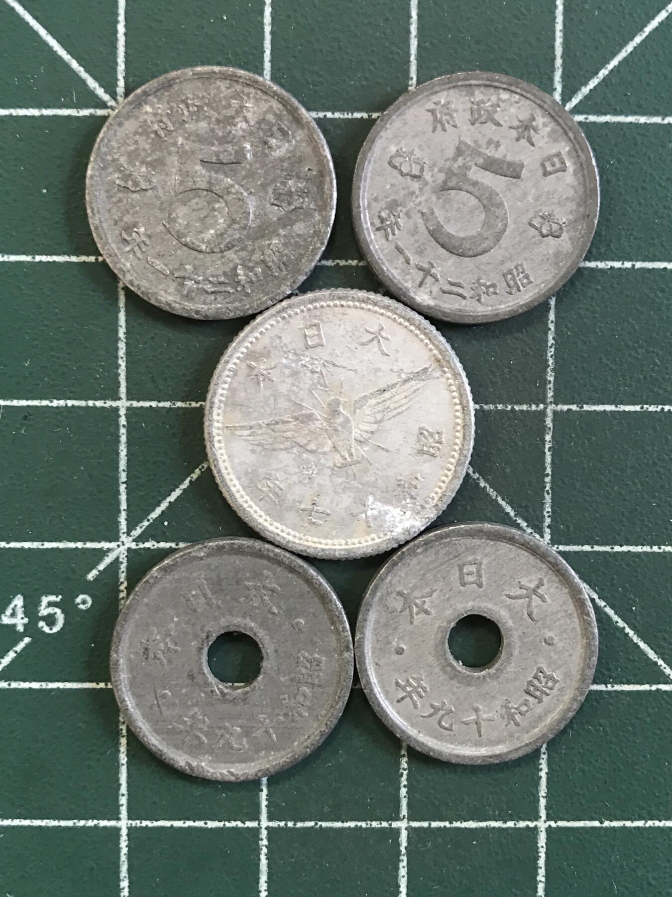第737期  硬币专场 （无押金，捡漏，全场50包邮，偏远地区除外，接收代拍业务，本店十天发一次货） 日本五钱  5枚