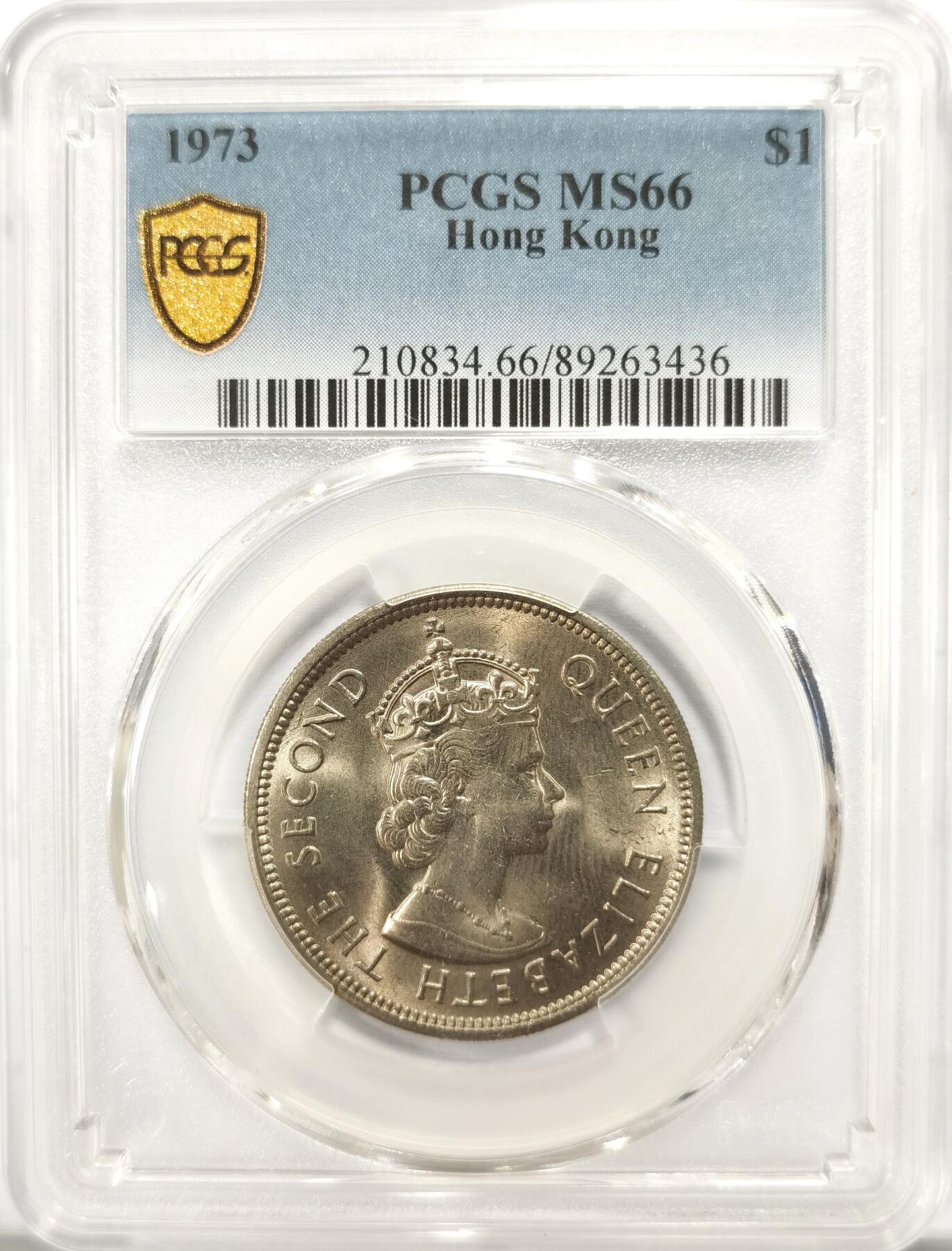 博洋堂世界钱币拍卖第097期（全场包邮） PCGS MS66 香港1973年伊丽莎白女王大饼一元 高分可收藏