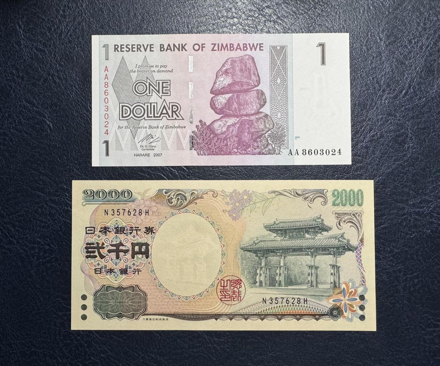 收藏联盟Quantum Auction 第386期拍卖  津巴布韦2007年1元AA冠和日本2000年2000元纪念钞 品相全新UNC
