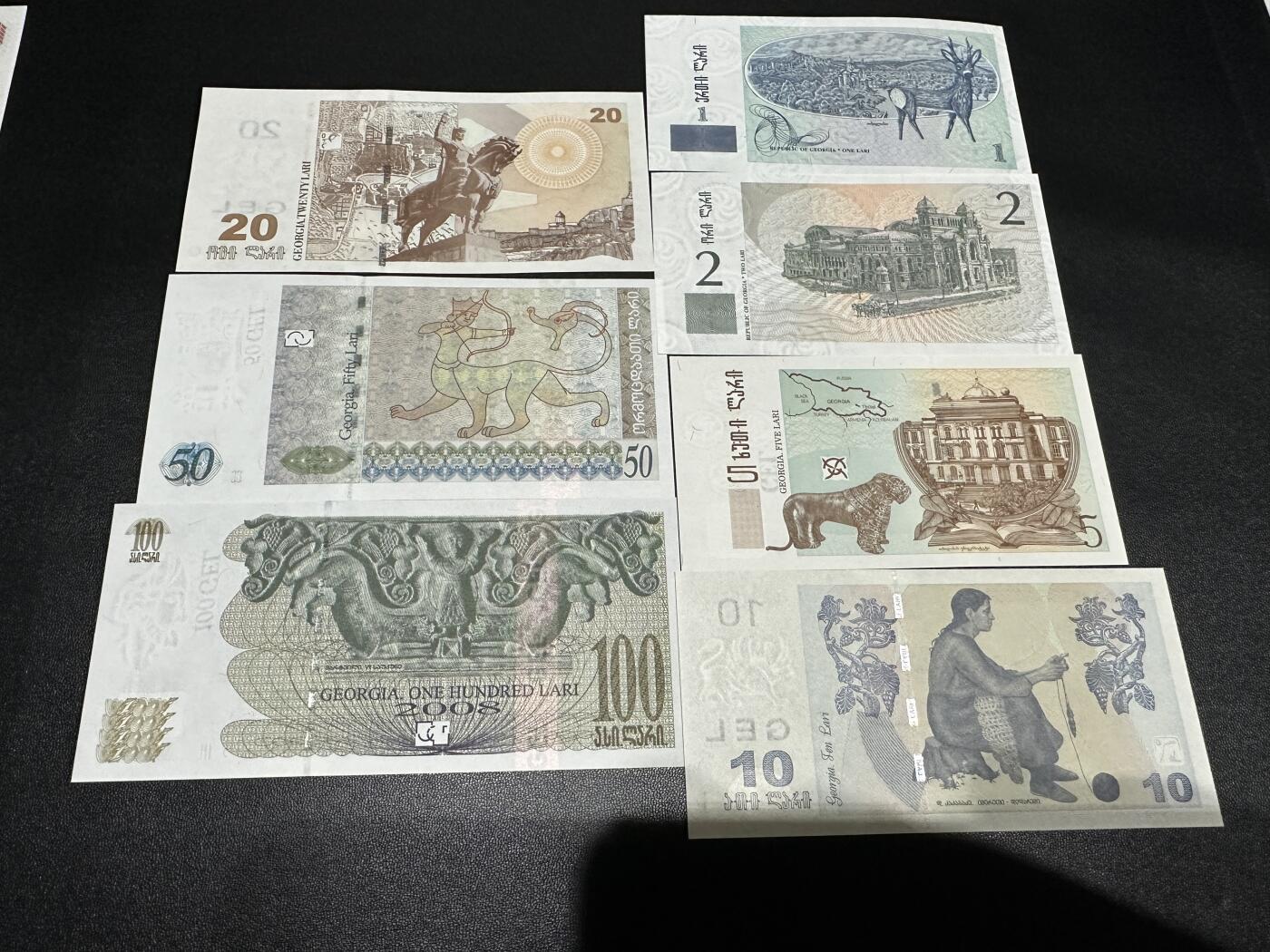 《外钞收藏家》第四百三十一期（连拍场） 格鲁吉亚旧版本纸币大全套 全新UNC