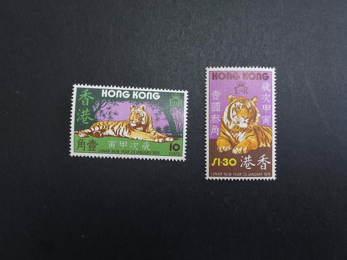 理想集藏/博彦收藏 10月30日邮票专场 香港虎年新全 上品