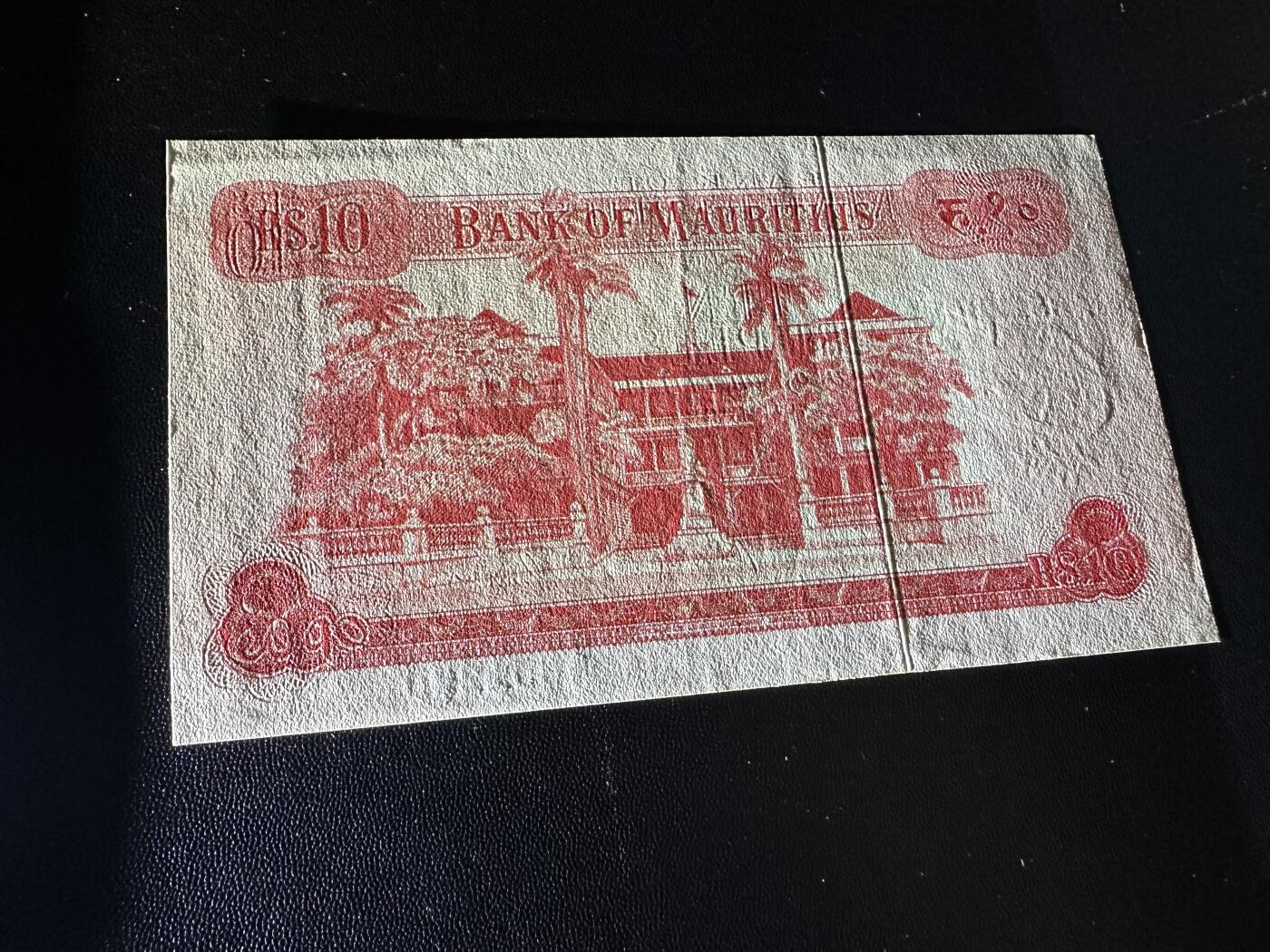 《外钞收藏家》第四百三十一期（连拍场） 塞舌尔10卢比（女王戎装版）UNC-有一道压痕 一个极小的黄点