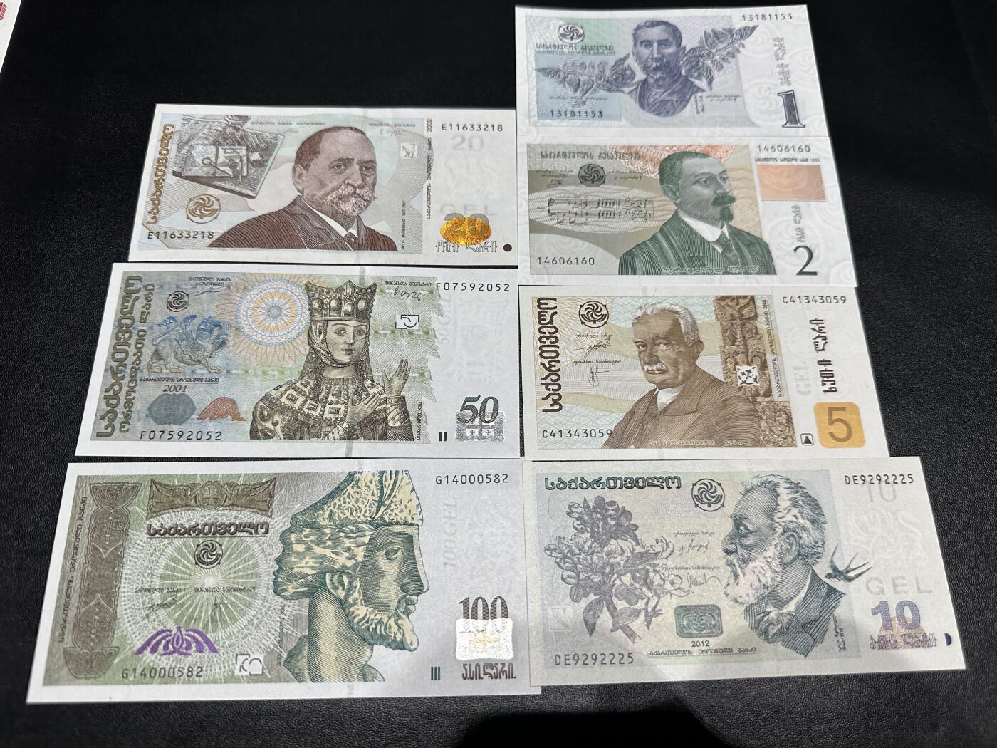 《外钞收藏家》第四百三十一期（连拍场） 格鲁吉亚旧版本纸币大全套 全新UNC