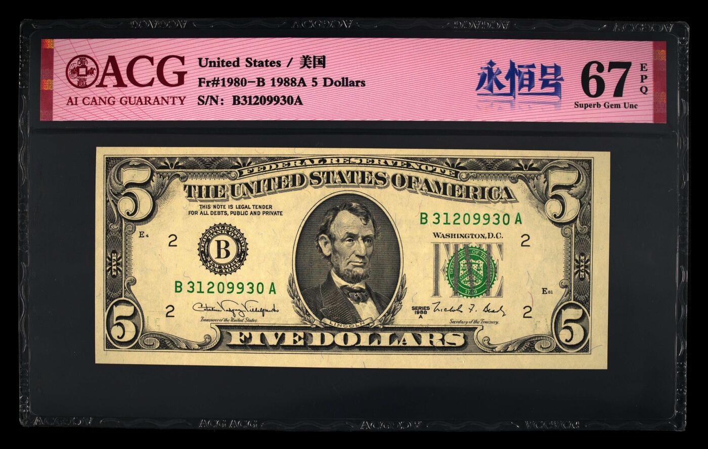 收藏联盟Quantum Auction 第386期拍卖  美联储1988年5元 ACG 67EPQ 号码无457永恒号