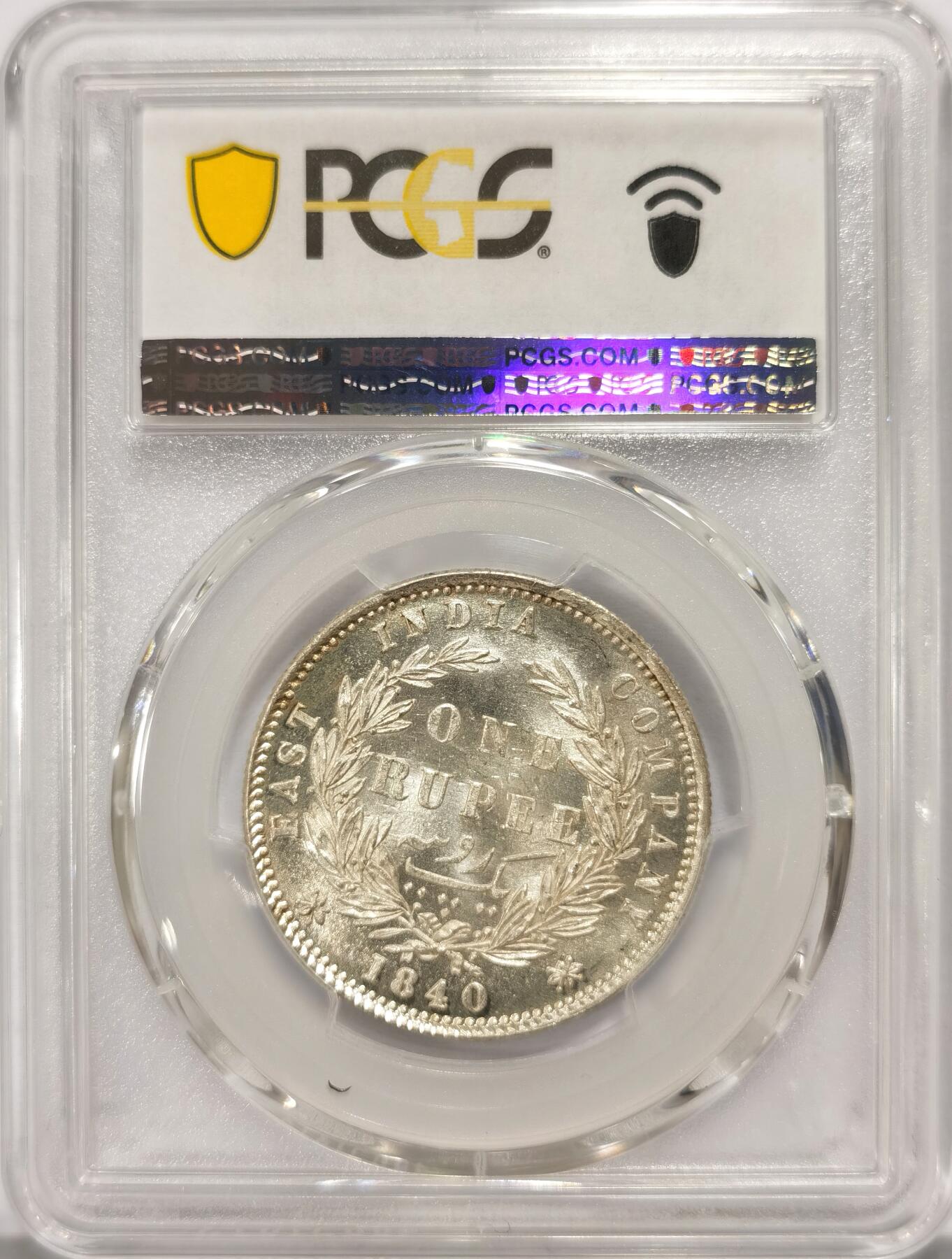 博洋堂世界钱币拍卖第097期（全场包邮） PCGS MS62 英属东印度公司1840年维多利亚双辫版1卢比银币1