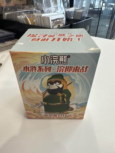 集卡社水浒系列公仔（原封未拆） - 集卡社水浒系列公仔（原封未拆）