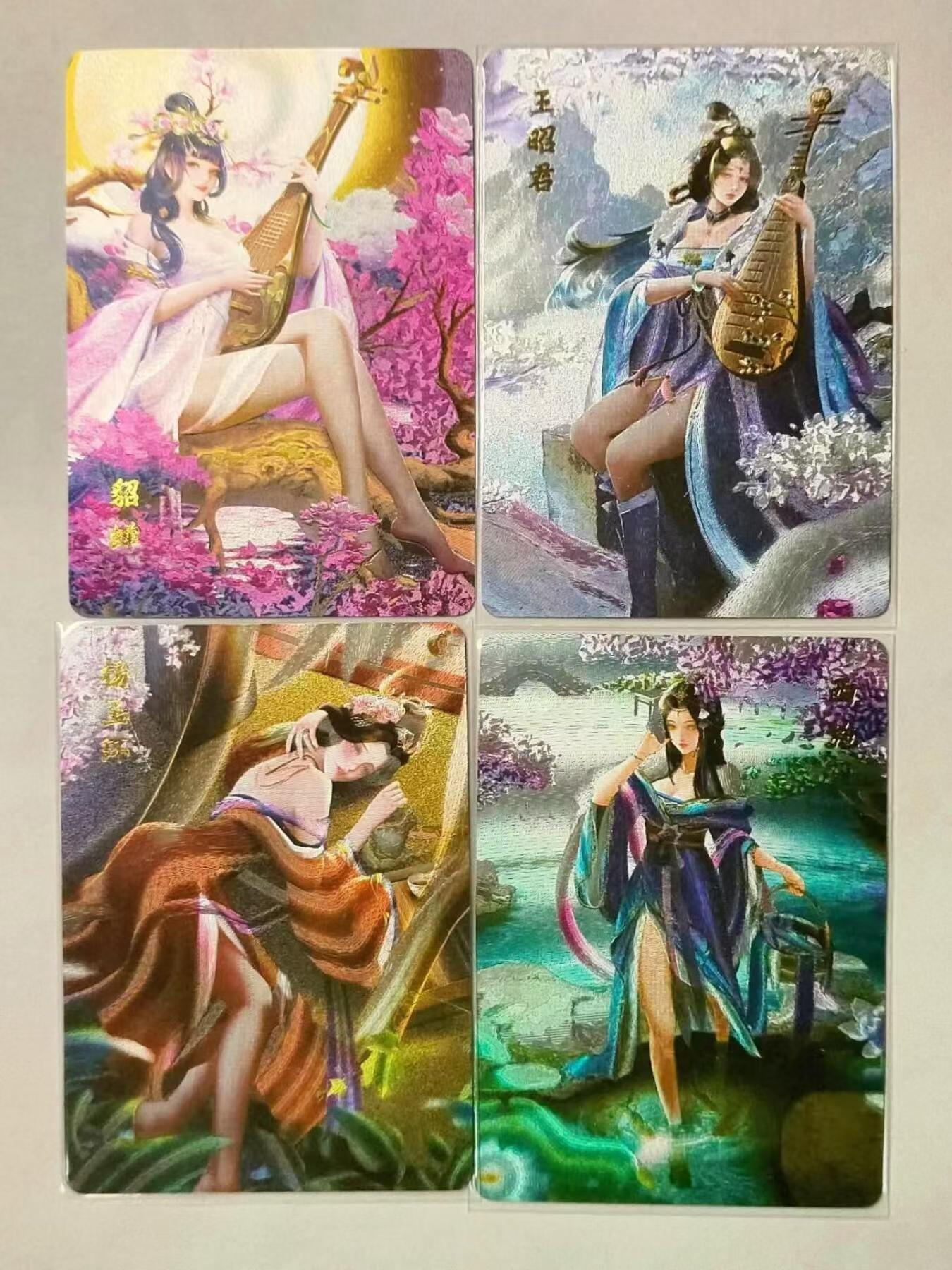 龍虎卡牌拍卖 第九场 粗闪卡4张 四大美女 百里魔神水浒特卡