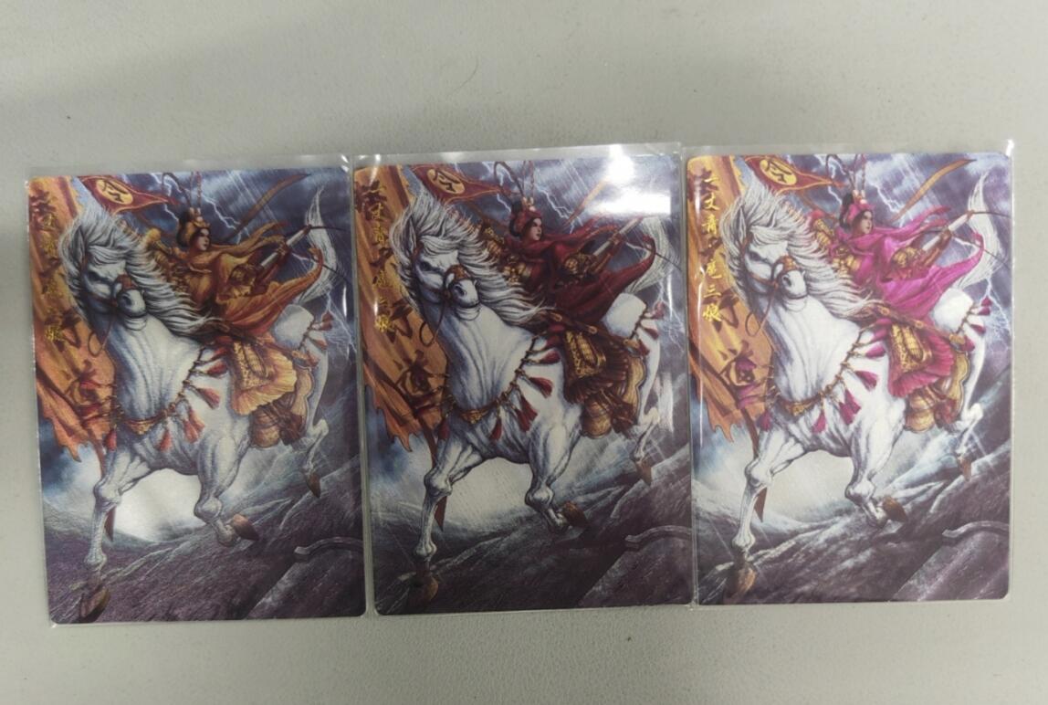 阳大大卡牌超级大甩拍第23期（固定周五晚上八点截拍，持续收拍品，进群福利早知道） 谷粒 天罡扈三娘 三色三宫